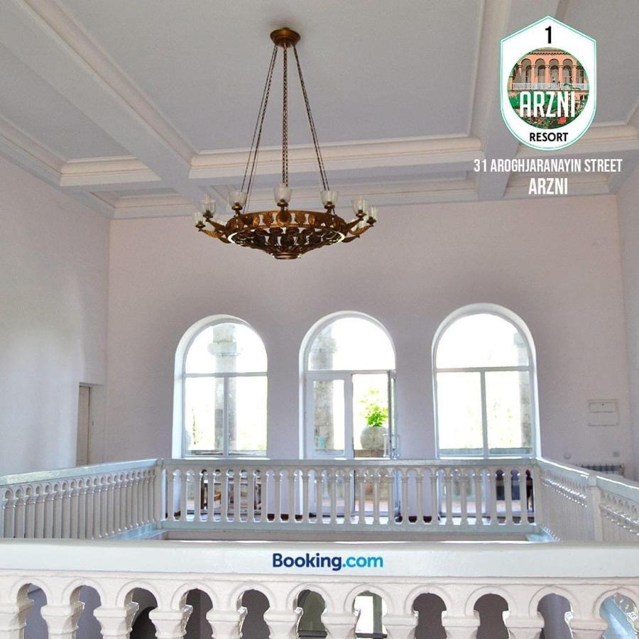 Health Resort Arzni 1 المظهر الخارجي الصورة