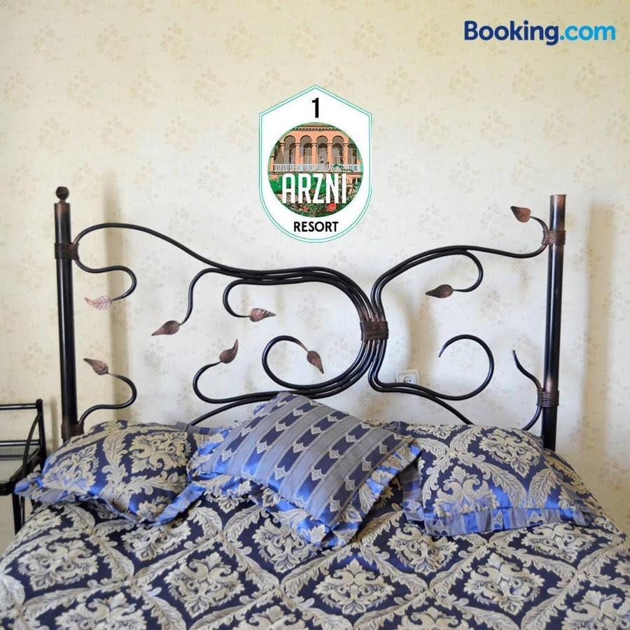 Health Resort Arzni 1 المظهر الخارجي الصورة